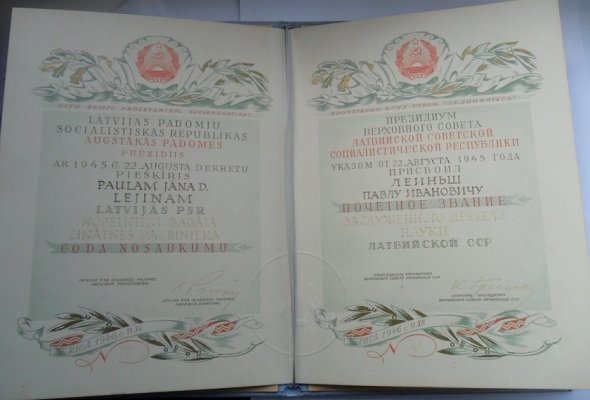 лат.сср-пвс-засл деят науки-1946-78-ум.jpg