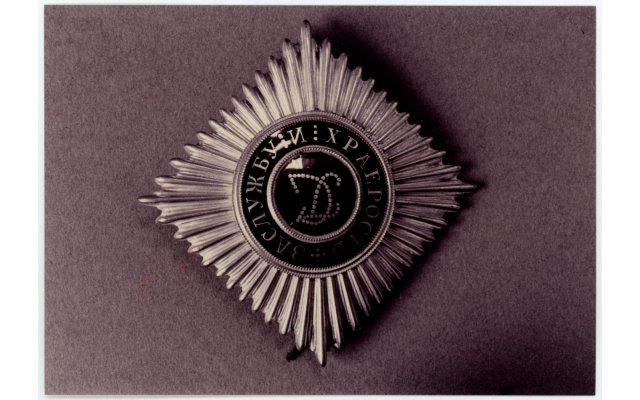 georg-2.jpg