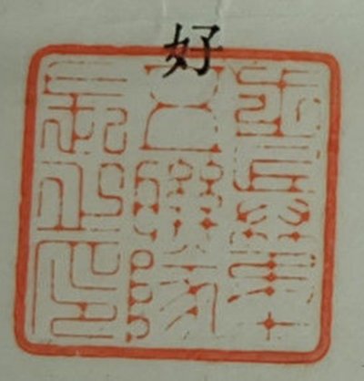 s-l1600 (4).jpg