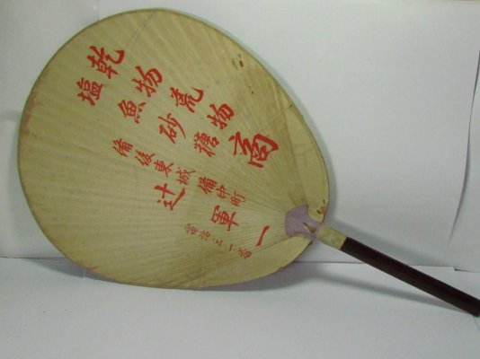 s-l1600 (1).jpg