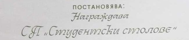 stolovka.jpg