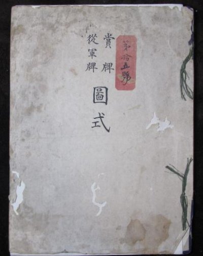 ww_001-411x519.jpg