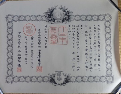 s-l1600 (7).jpg