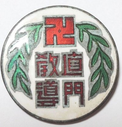 s-l1600.jpg