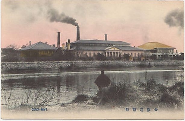 1900s-OSAKA-Mint-river-used-tinted-Postcard.jpg