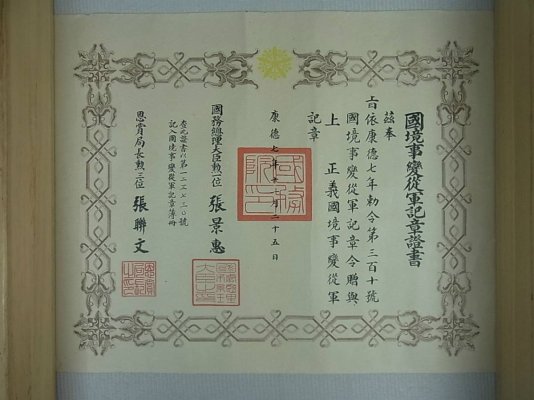 aozksdfw0p2l1.jpg