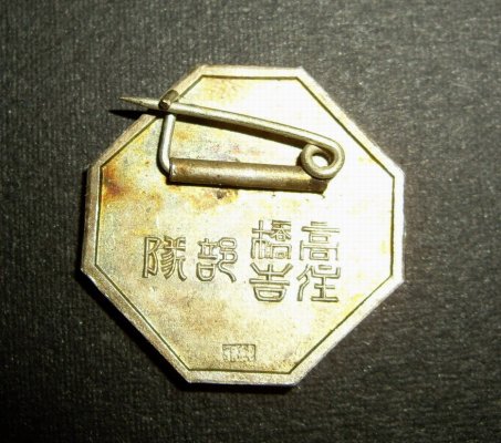 IMGP6908.JPG