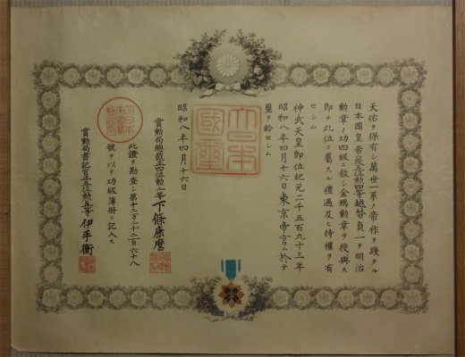 s-l1600.jpg