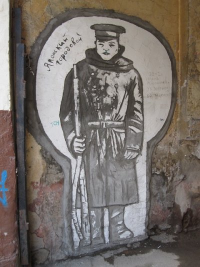 Владивосток 490 — копия.jpg