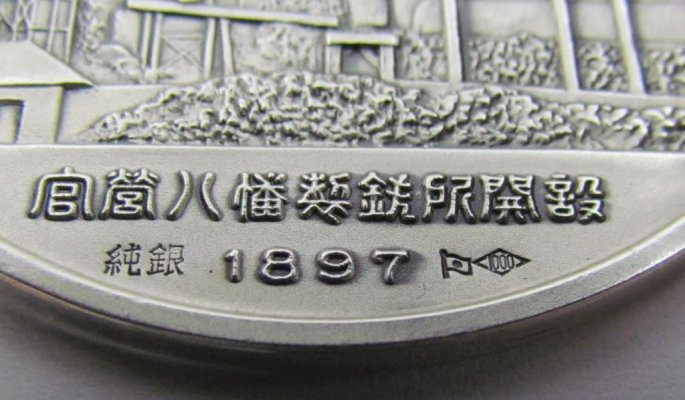 895508794_o.jpg
