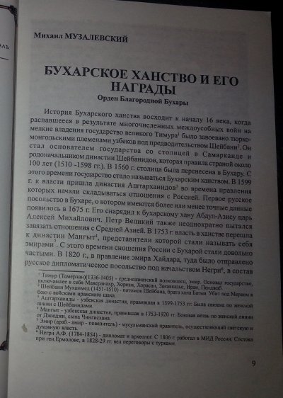 20160517_131822.jpg