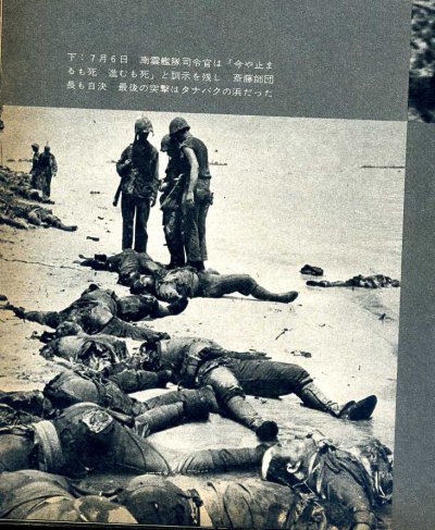 tarawajaps.jpg