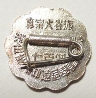 s-l1600 (1).jpg