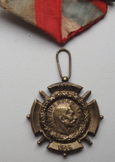 КРЕСТ СЕРБИЯ.JPG