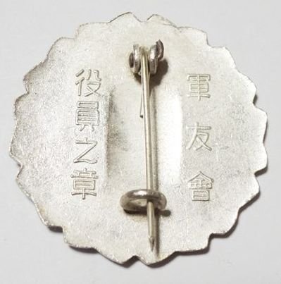 s-l1600 (7).jpg