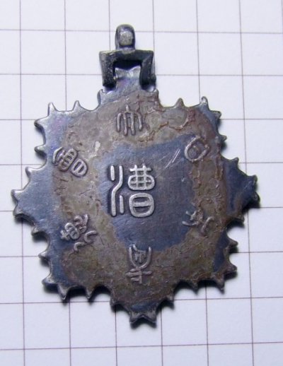 DSCF1993-2.JPG