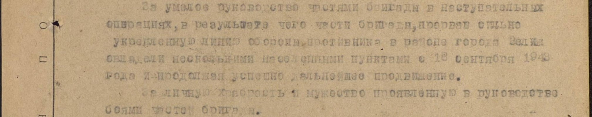 kondratenko2.jpg