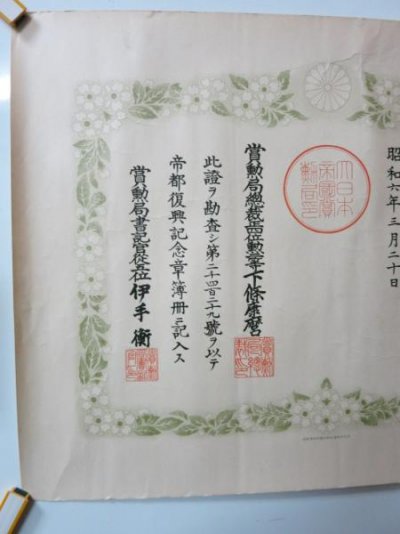 450x600-2015110100027.jpg