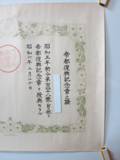 450x600-2015110100028.jpg