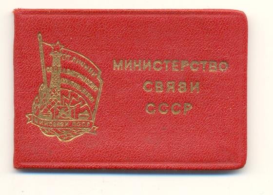 док.jpg
