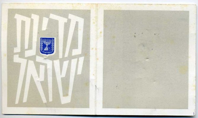 Копия img193.jpg