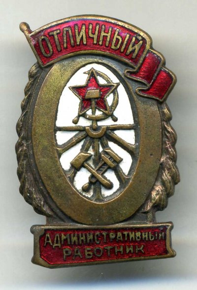 АДМ-Р-ав.jpg