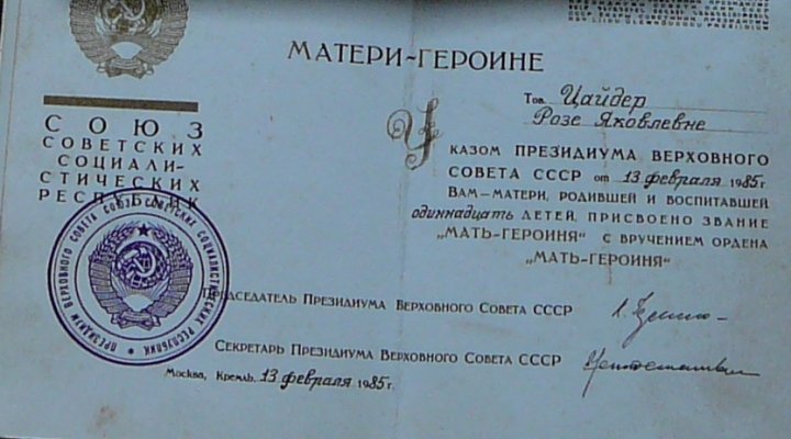 P1120917.JPG