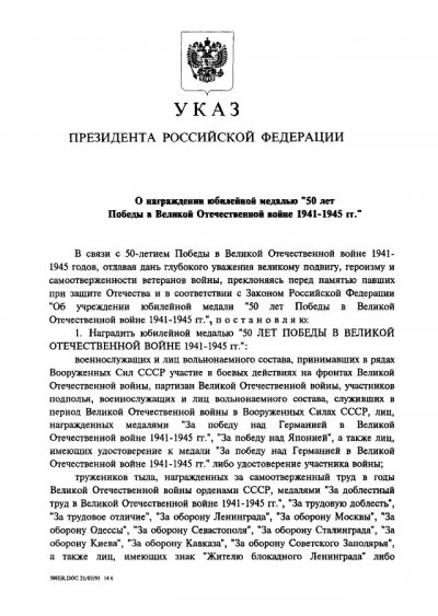 Ukaz01.jpg