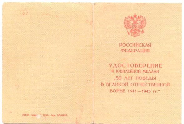 Изображение 321.jpg
