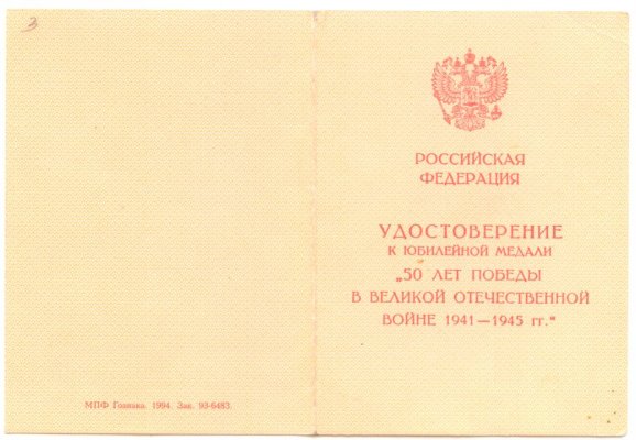 Изображение 322.jpg