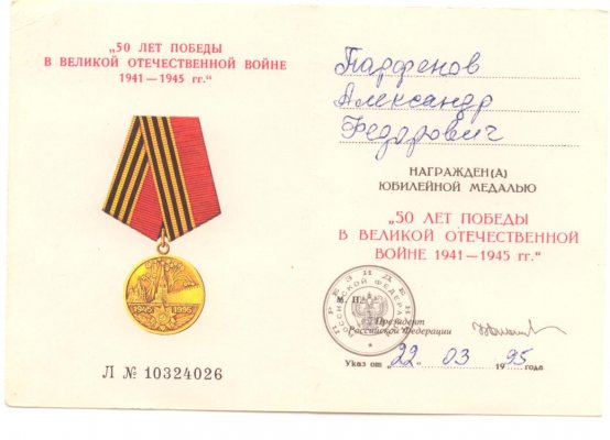 Изображение 323.jpg