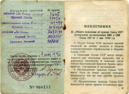 Изображение 009.jpg