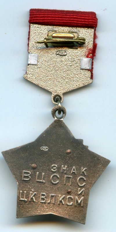 наставник 2.jpg