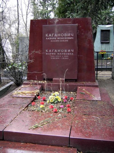 Koganowitsch.jpg