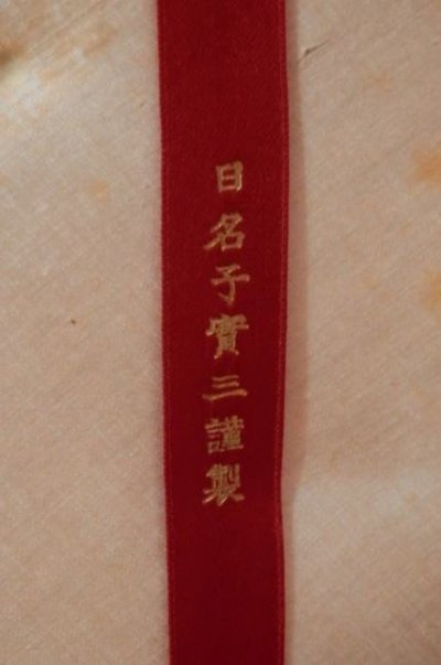 a43981.jpg