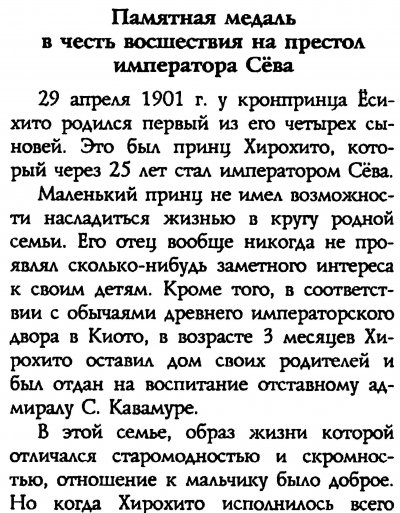 p0055.jpg