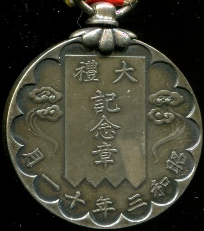N-2 p.jpg