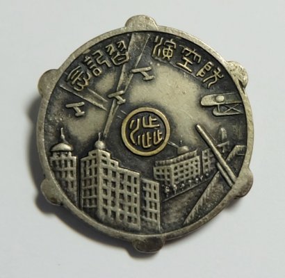 s-l1600.jpg