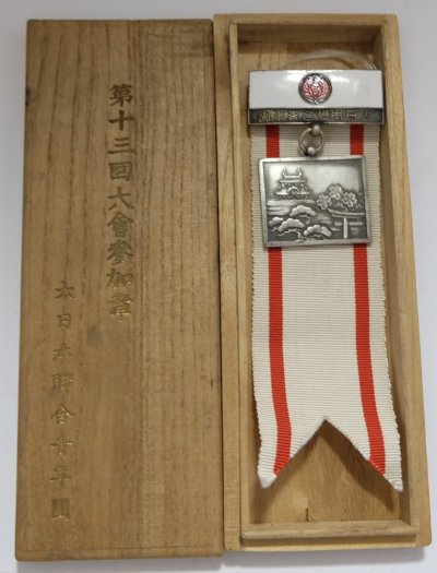 s-l1600 (2).jpg