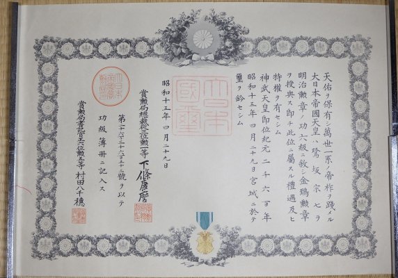 s-l1600.jpg