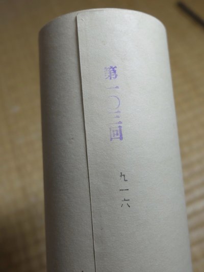 s-l1600 (8).jpg