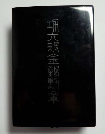s-l1600.jpg
