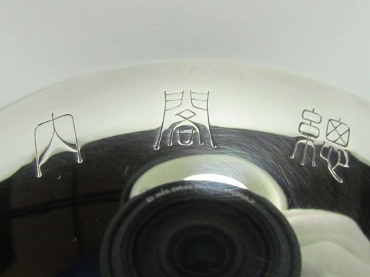892210487_o.jpg