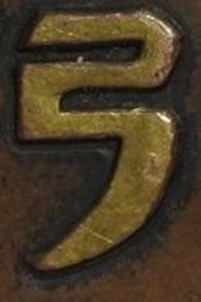 32.JPG