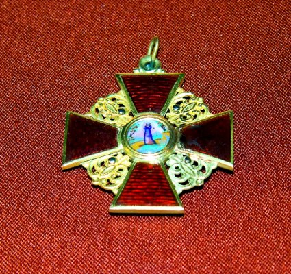 III степени.jpg