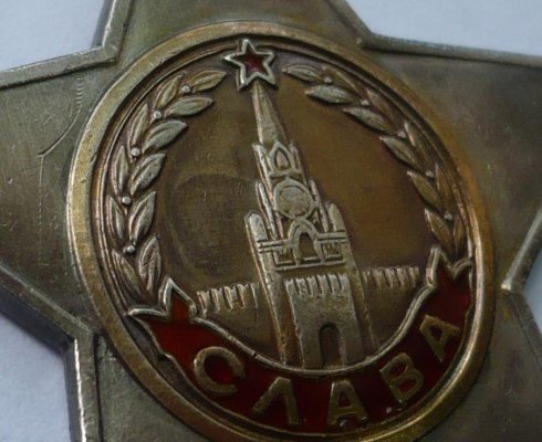 Слава б.jpg