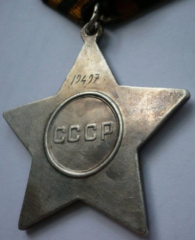 Слава в.jpg