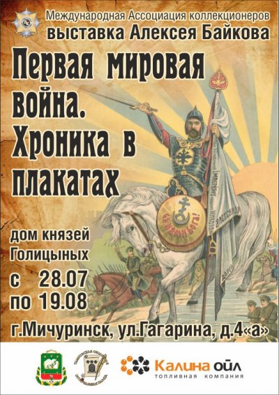ПЛАКАТЫ А_3.jpg