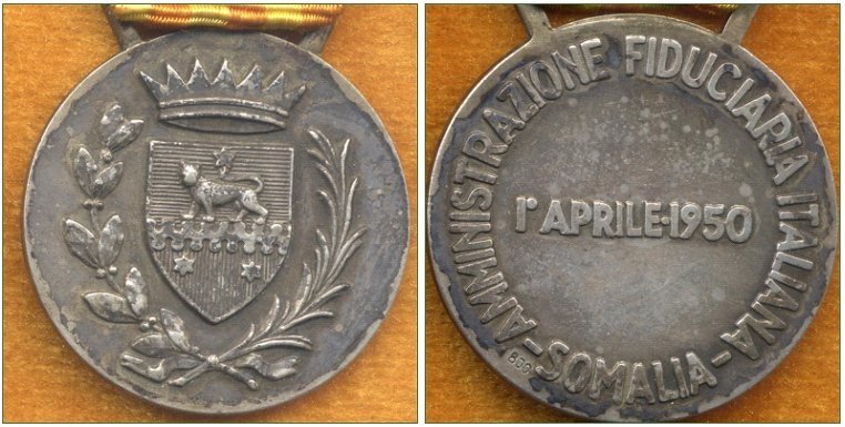 Администрация Сомали.jpg