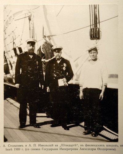Stolipin_0044.jpg